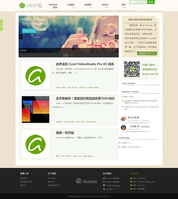 澳门6合开奖结果记录查询最新消息墨西哥是哪个国家 《超越》获第34届电视剧“飞天奖”优秀电视剧奖