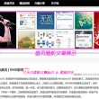 spelledit官网